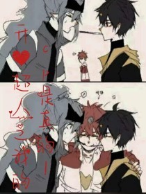 张津瑜被扣肿了